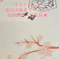画像400