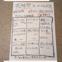 画像774
