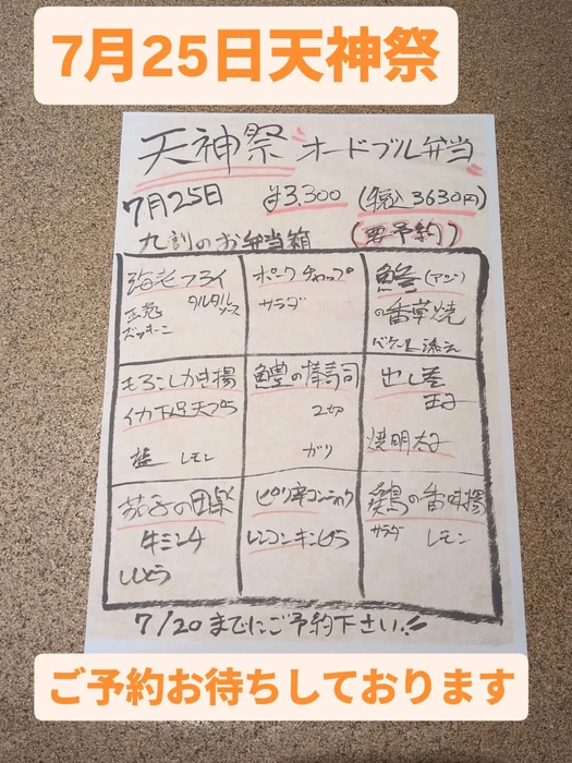 画像774